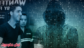 هل فعلاً تم الحكم بالاعدام على الهاكرز الجزائري المبتسم "حمزة بن دلاج" ؟