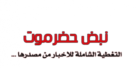 السعودية تدعو الأمم المتحدة لمناقشة تقرير انتهاك حقوق الأطفال