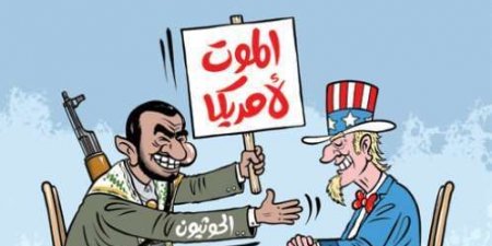 عاجل الاخبار اليمنية 1/أبريل/2016 أمريكا منزعجة جداً جراء تحرير عدن من الحوثيين .. تعرف على السبب