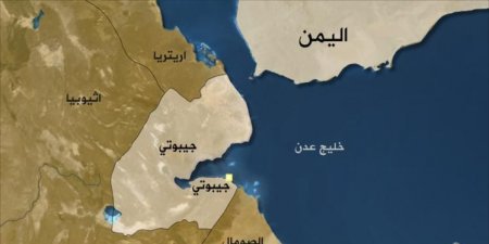 عين اليمن الاخبارية مباشر جيبوتي تكشف عن مخطط تفجيري كبير لميليشيات الحوثي يستهدف سفارات دول التحالف