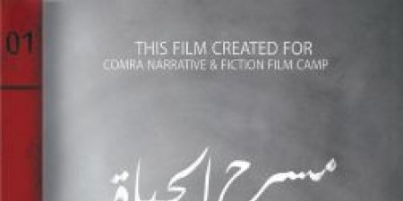 الاخبار اليمنية العاجلة .. الاخبار اليمنية الان .. الاخبار اليمنية عاجل اليمن يحتفل بشكسبير سينمائياً بإنتاج ثلاثة أفلام قصيرة