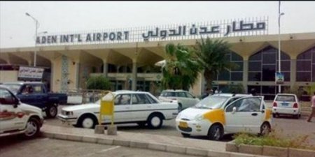 افتتاح رسمي لمطار عدن الدولي