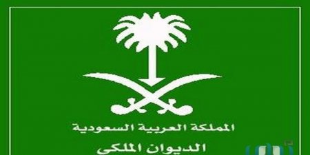الديوان الملكي: وفاة الأميرة طرفة بنت سعود بن عبدالرحمن آل فيصل آل سعود