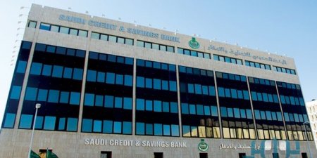 «التسليف والادخار» يوضح حقيقة الإعفاء من القروض