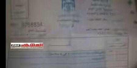 الأردن تفاجئ اليمنيين بقرار جديد "شاهد الوثيقة"