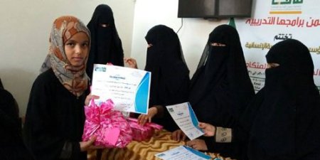 الصحوة نت صحافة نت "مروج" تختتم برنامج الدعم النفسي المتكامل لأسر شهداء تعز