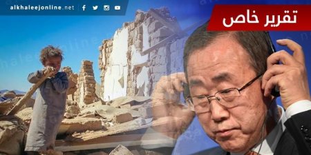 اخبار اليمن العاجله 8-6-2016 على دماء أطفال اليمن.. كي مون يتخبط باتهام التحالف العربي