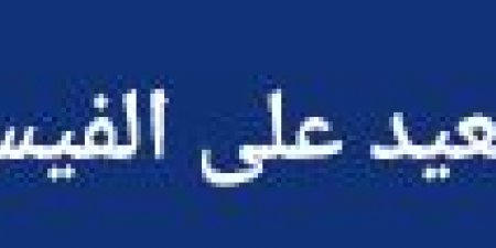 اليمن الان عاجل اخبار السعودية تطلق تهديداً نارياً للأمم المتحدة