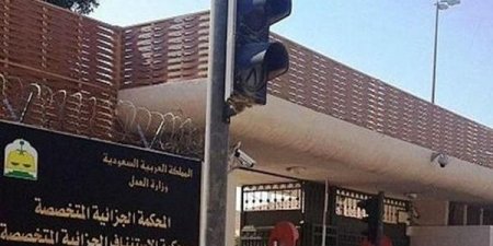السجن 15 عاماً لمواطن قتل ابنه «عضا» في مكة