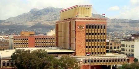 اليمن اليوم الأربعاء 8-6-2016  خطة عاجلة لانقاذ البنك المركزي برعاية أممية ودولية والسماح للتحويلات النقدية الأسبوع المقبل