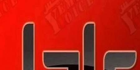 عاجل : ميليشيات الحوثي ترتكب مجزرة جديدة بتعز قبل قليل
