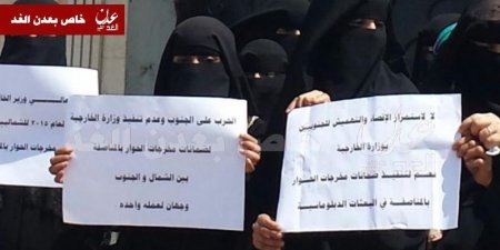 اليمن الان عاجل اخبار أعضاء الكادر الدبلوماسي والقنصلي الجنوبي في الداخل والخارج يبعثون برسالة هامة إلى وزير خارجية اليمن
