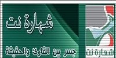شهارة نت عاجل .. شهاره نت اخر الاخبار الهيئة الوطنية الشعبية تهنئ اليمنيين بحلول شهر رمضان وتدعو الى استلهام معاني الفضيلة