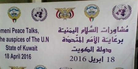 يمن جورنال صحافة نت	.. اخبار اليمن الكشف عن مشروع سعودي من 4 بنود يحظى بقبول طرفي الشرعية والانقلاب