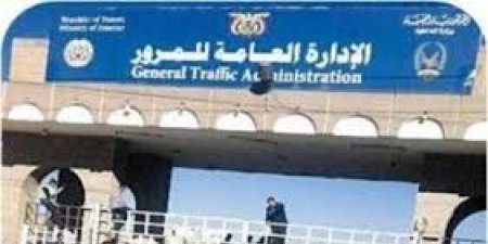 يمن برس تويتر .. يمن برس صحافة نت مليشيا الحوثي تعتدي على سائق باص في صنعاء ومارة ينتقمون منهم