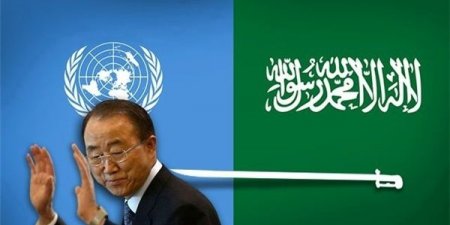 شهارة نت عاجل .. شهاره نت اخر الاخبار صحيفة بريطانية: معلومات الأمم المتحدة عن جرائم التحالف السعودي كانت صحيحة