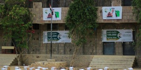 اليمن الان عاجل اخبار اليمن مكرمة جديدة من الملك سلمان لأبناء محافظة تعز