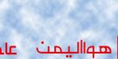 اخبار اليمن العاجلة اليوم السبت نجاة مدير أمن إب من محاولة اغتيال ومقتل وجرح عدد من مرافقيه