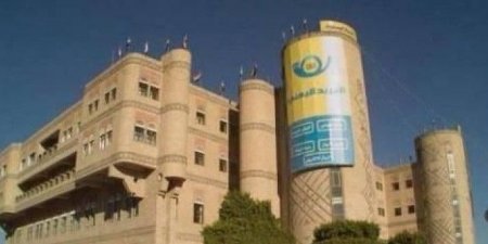 أكبر مكتب بريد باليمن يهدد بالاغلاق على خلفية اختطاف مديره من قبل قيادي في أنصار الله