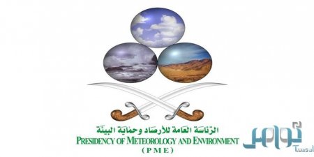 «الأرصاد» تتوقع نشاطًا للرياح المثيرة للأتربة على معظم مناطق المملكة