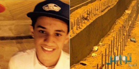 وفاة طفل سقط في حفرة تصريف مياه بحفر الباطن