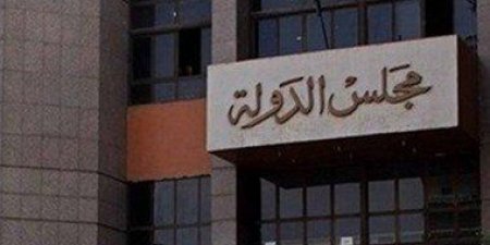 مصادر: قرار جمهورى بتعيين المستشار محمد مسعود رئيسا لمجلس الدولة