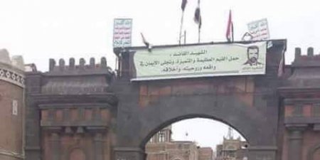اخر اخبار اليمن العاجله شاهد بالصورة كيف أصبح باب اليمن في عهد مليشيا الحوثي وأقوى تعليق ساخر عليه