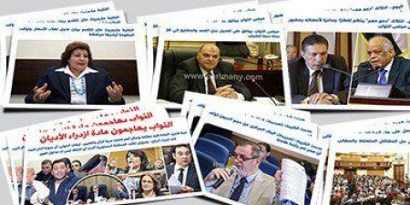 موجز أخبار البرلمان.. ائتلاف "دعم مصر" ينظم إفطارا لإعلان إشهاره