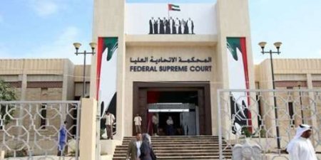 عاجل اخبار اليمن الان : محكمة إماراتية تصدر أحكاما بحق يمنيين وإماراتيين في قضية تأسيس فرع لتنظيم الإخوان المسلمين