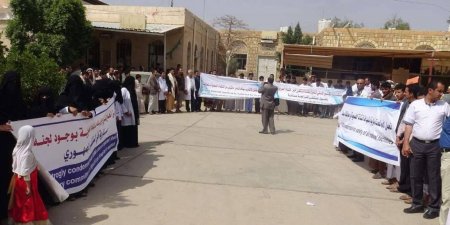 اليمن اليوم الثلاثاء 14-6-2016 المستشفى الجمهوري يحتج على التحريض الإعلامي