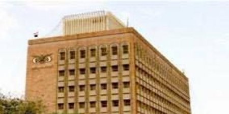 اخبار اليوم العاجله الثلاثاء 14-6-2016 البنك المركزي اليمني يكافح للنجاة من الغرق الإقتصادي