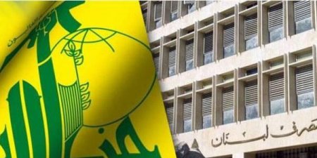 اخبار العربية نت اليوم مباشر حزب الله يهدد مصارف لبنان: أنتم في مأزق