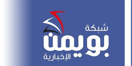اخبار اليمن اليوم مباشر عاجل شلال شايع يصدر توجيهات جديدة وأوامر صارمة