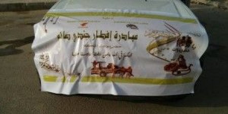 تدشين مبادرة إفطار جندي صائم في المكلا