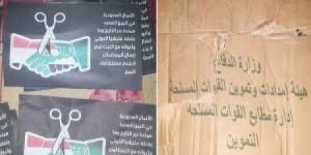 اخر اخبار اليمن اليوم الجمعة  مقاتلات التحالف تسقط منشورات في صنعاء ( صورة )