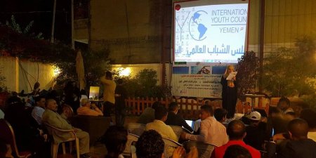 اخبار اليوم العاجله الجمعة 17-6-2016 مجلس الشباب العالمي في اليمن يقيم أمسية رمضانية بصنعاء تحت شعار " حياتنا سلام "