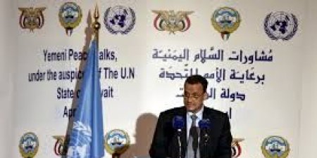 اخر اخبار اليمن اليوم الجمعة  عاجل : بيان جديد لولد الشيخ بشأن وضع مشاورات الكويت اليوم الخميس (تفاصيل)