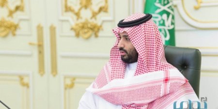 إطلاق كلية الأمير محمد بن سلمان للإدارة وريادة الأعمال بشراكة أمريكية
