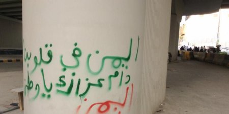 جديد . عاجل شاهد بالصورة .. يمني في الحرم المكي يثير الوطنية في قلوب الكثير من أبناء اليمن