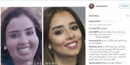اخبار اليمن العاجلة اليوم السبت بلقيس فتحي تسخر من حالتها بعد الأكل في رمضان بهذه الصورة