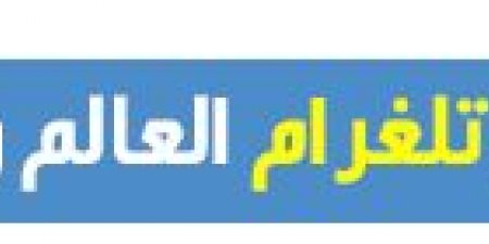 اخبار العراق الان .. اخبار العراق اليوم .. اخبار العراق العاجلة الانتصارات العراقية تتوالى.. تحرير قرى جديدة قرب مصفى بيجي