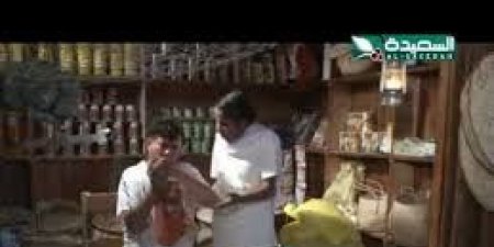 اخبار اليمن اليوم الأحد لجنة تحضيرية لحملة إيقاف مهزلة مسلسل همي همك تؤكد رفضها القاطع لأي إساءة لهوية وحضارة تهامة