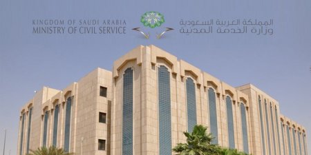 الخدمة المدنية تبدأ تلقي طلبات الخريجات على الوظائف الصحية