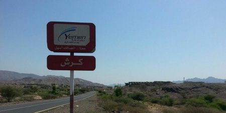 اخر اخبار اليمن اليوم الأحد حقيقة سيطرة الحوثيين على كرش