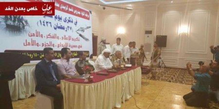 اليمن الان عاجل اخبار اليمن أول قرار لمحافظ عدن بعد تسلمه لملف الكهرباء