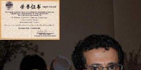 عالم يمني يذهل اليابانيين والصحف اليابانية تحتفي به