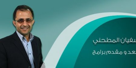 اخر اخبار اليمن العاجله الاعلامي سفيان المطحني يحرج قناة اليمن اليوم ويفحم مذيعها والأخير يصفه بممثل الشيخ المخلافي(فيديو)