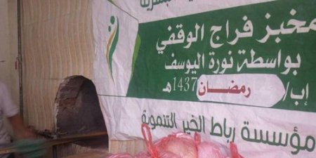 الصحوة نت صحافة نت مؤسسة رباط تنفذ مشروع الضياء الخيري بمحافظة إب