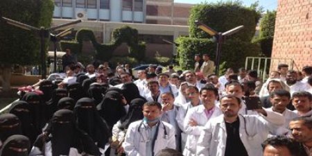اخر اخبار اليمن اليوم الجمعة  اضراب اطباء يهدد اكبر مستشفيات اليمن