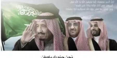 عاجل.. سعوديون يخترقون 11موقعا تابع للحوثيين و صالح.. ويؤكدون بنعم للشرعية في اليمن